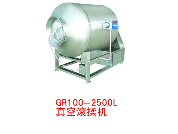 真空滾揉機